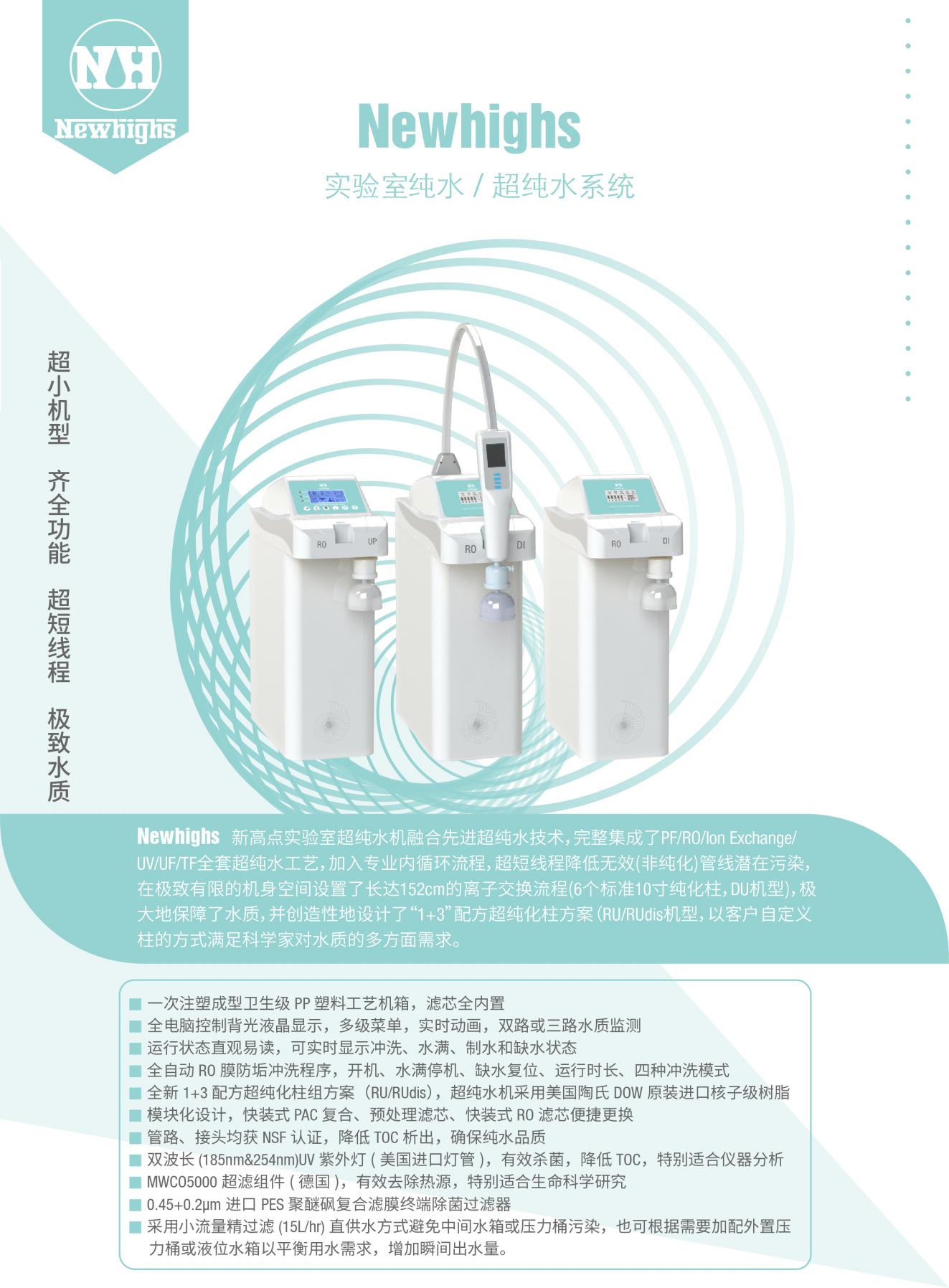 紐翰彩頁新版價格表_00.jpg